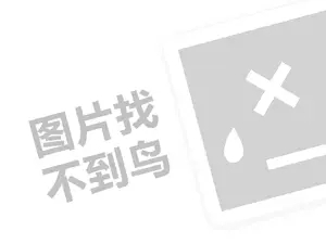 立白集团陈凯旋：17岁做民工，36岁白手起家的他干出了180亿的大生意